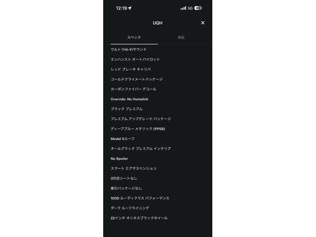 Миниатюра 45