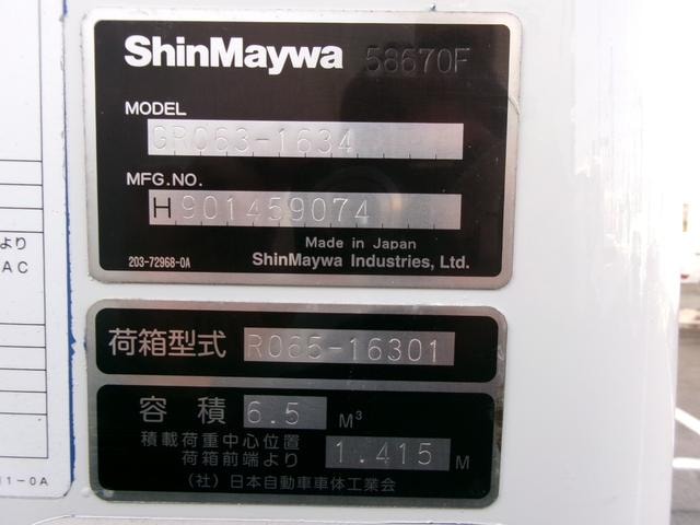 Миниатюра 20