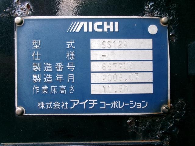 Миниатюра 9