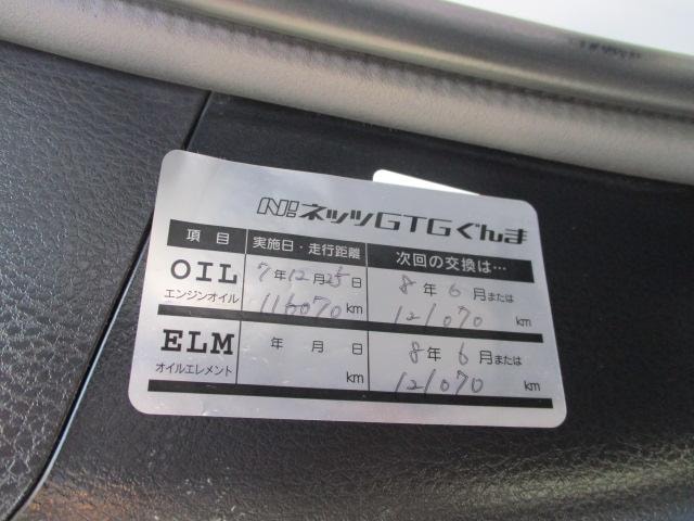 Миниатюра 21