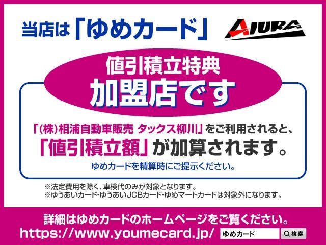 Миниатюра 54