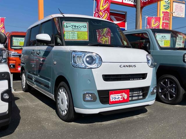 Миниатюра 14