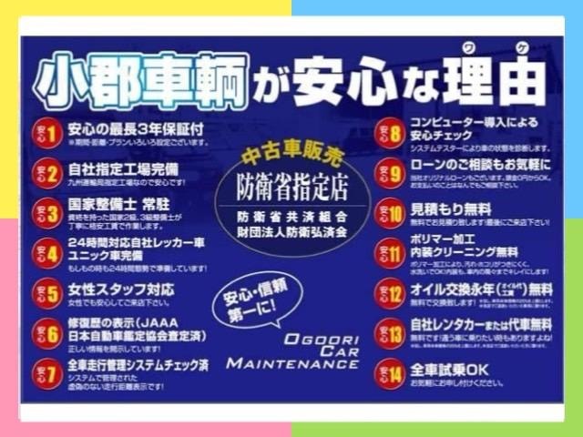 Миниатюра 48
