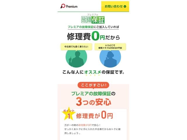 Миниатюра 32