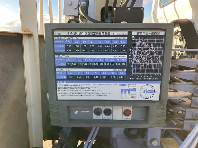 Миниатюра 16