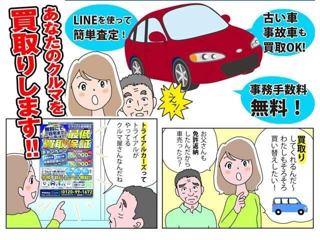 Миниатюра 74