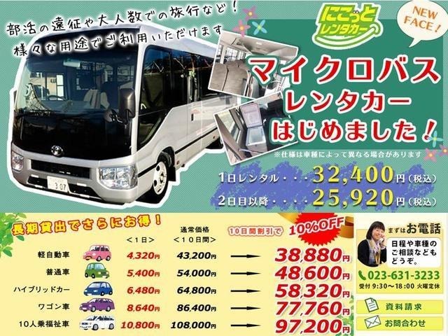 Миниатюра 43