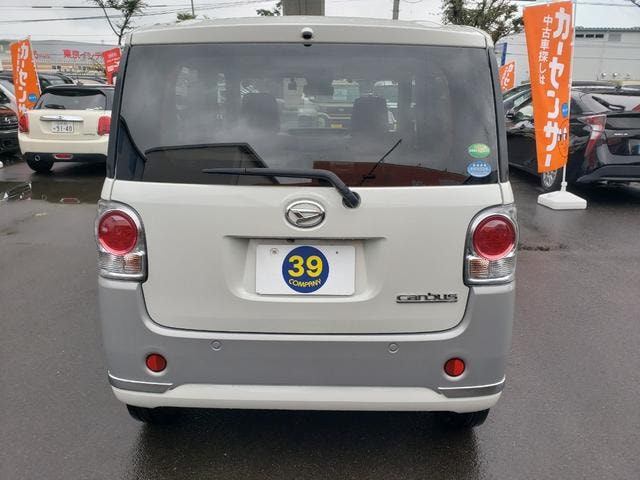Миниатюра 16