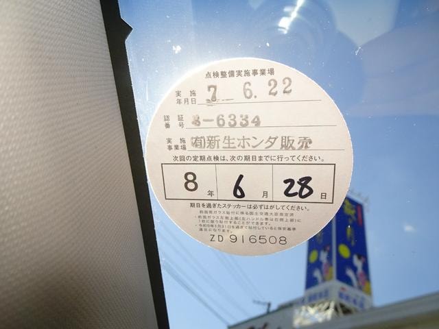 Миниатюра 27