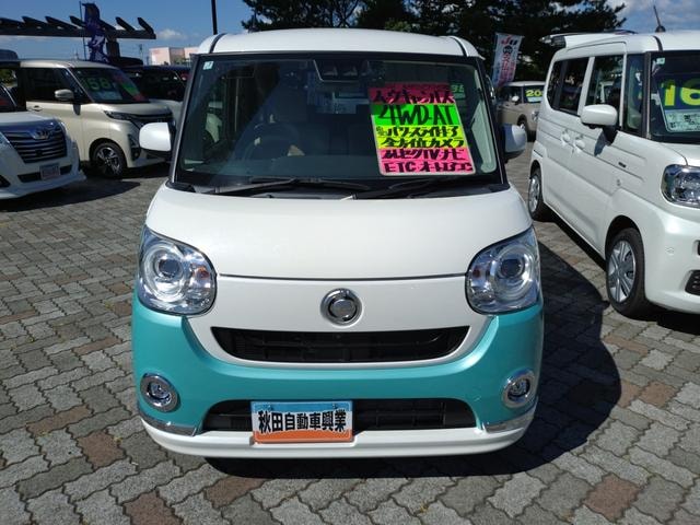 Миниатюра 8