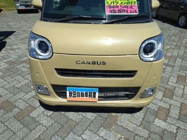 Миниатюра 20