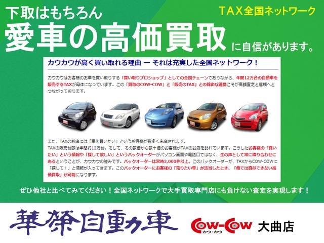 Миниатюра 38