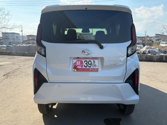 Миниатюра 43