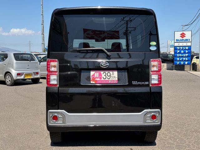 Миниатюра 52