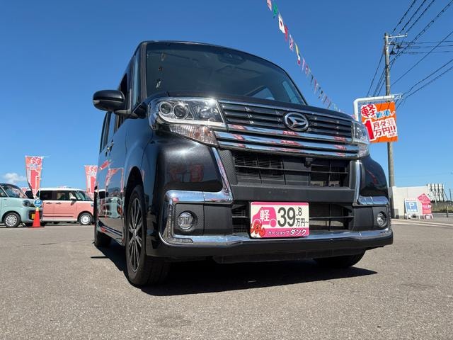 Миниатюра 57