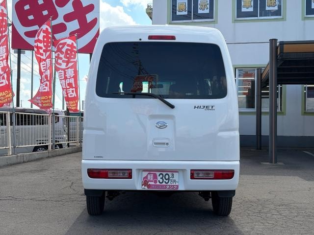 Миниатюра 46
