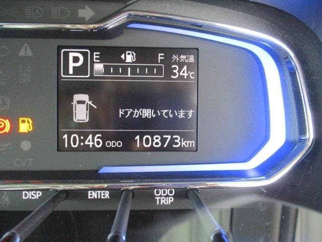 Миниатюра 19