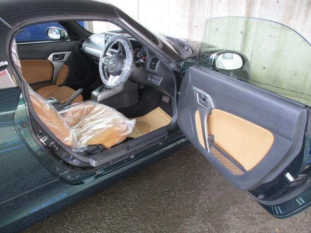 Миниатюра 20