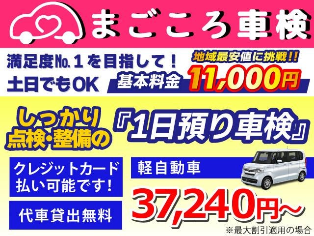 Миниатюра 61