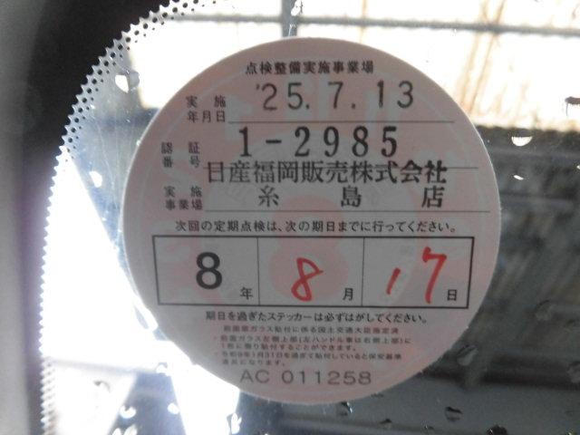 Миниатюра 29