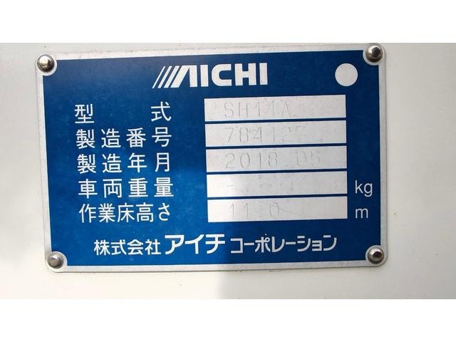 Миниатюра 23