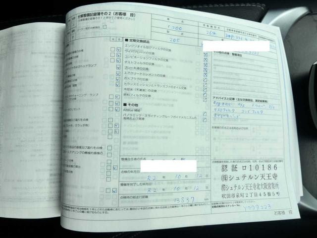 Миниатюра 39