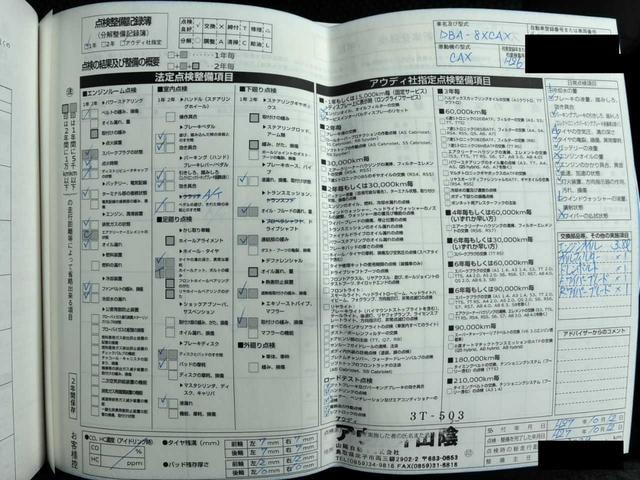 Миниатюра 33