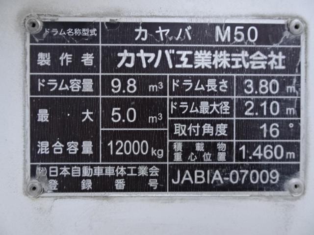 Миниатюра 20