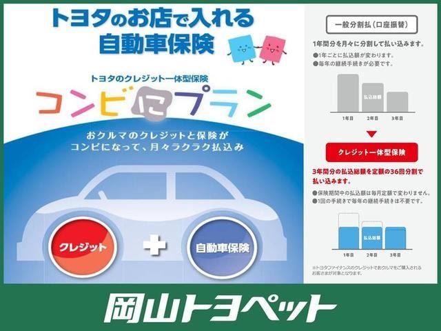 Миниатюра 33