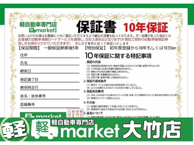 Миниатюра 38