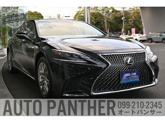 Lexus LS 2020 — фото автомобиля 1