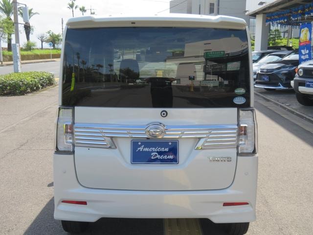 Миниатюра 16
