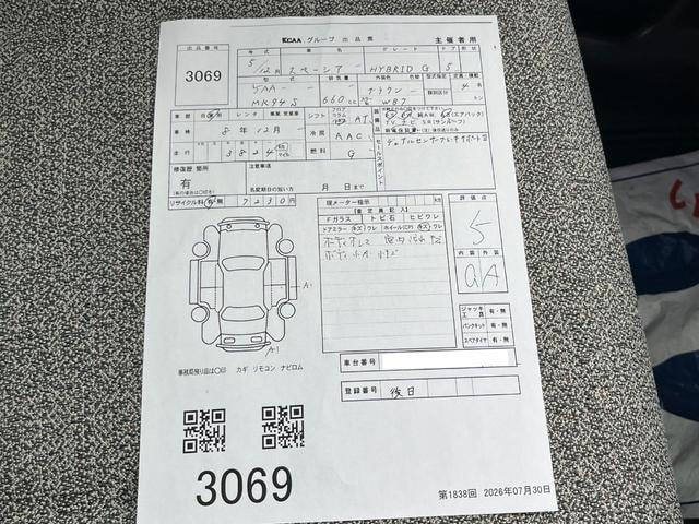 Миниатюра 46