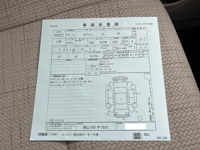Миниатюра 54