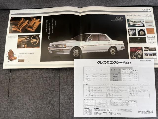 Миниатюра 44