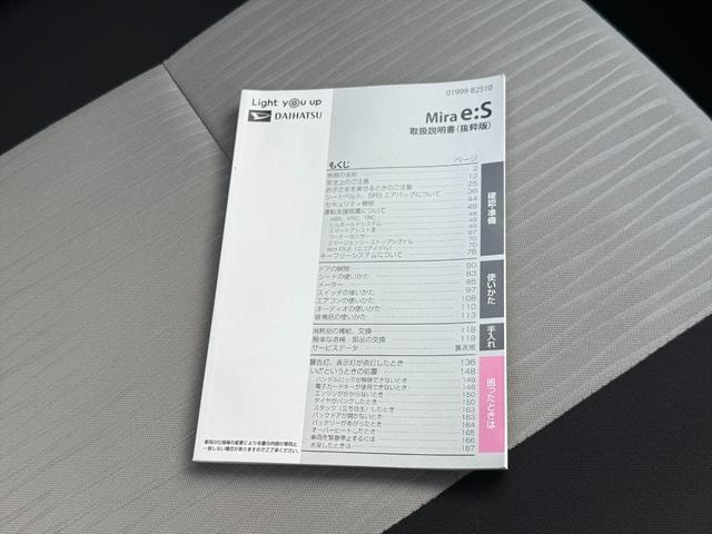 Миниатюра 55