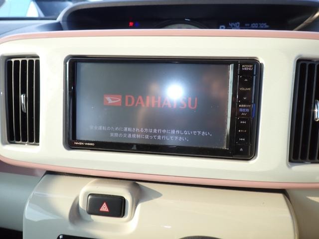 Миниатюра 20