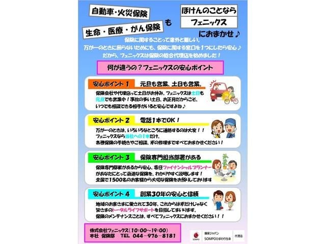 Миниатюра 79