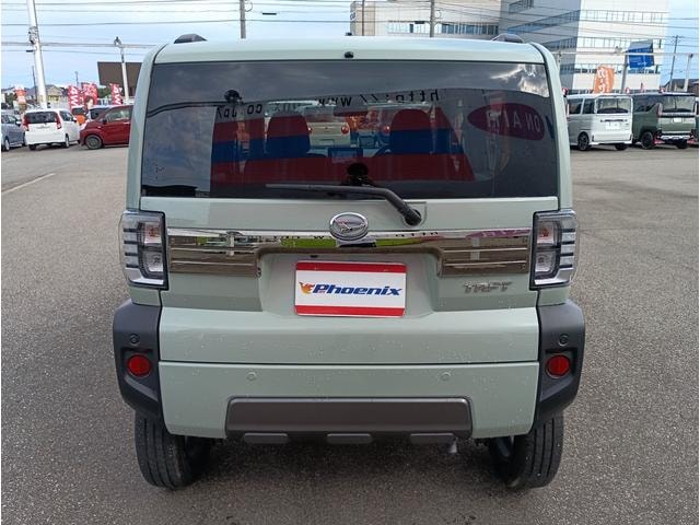 Миниатюра 6