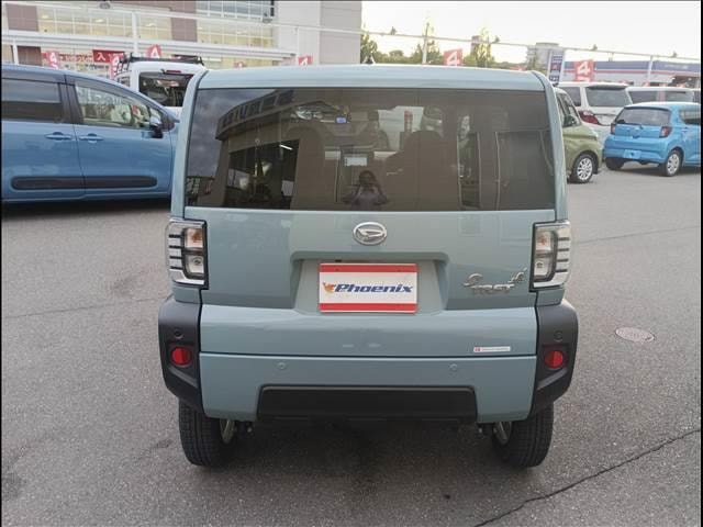 Миниатюра 11