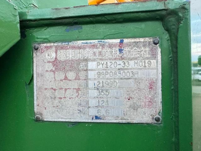 Миниатюра 16