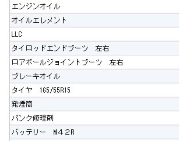 Миниатюра 12