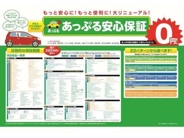 Миниатюра 57