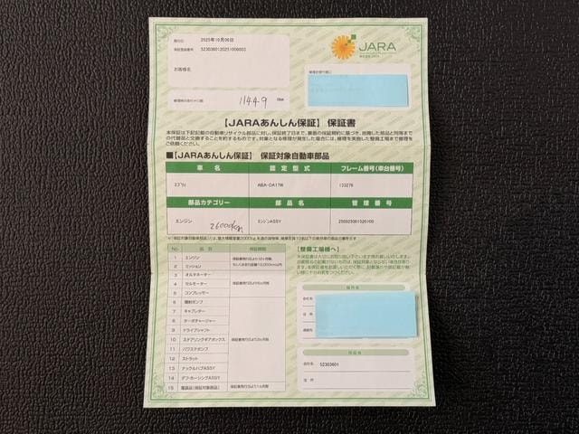 Миниатюра 63
