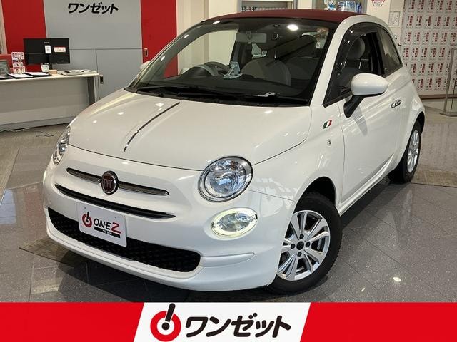 Fiat 500C 2021 — фото автомобиля 1