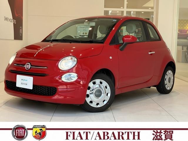 Fiat 500 2020 — фото автомобиля 1