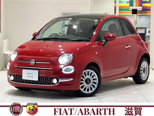 Fiat 500 2021 — фото автомобиля 1