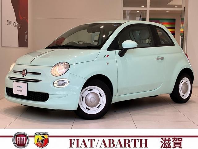 Fiat 500 2021 — фото автомобиля