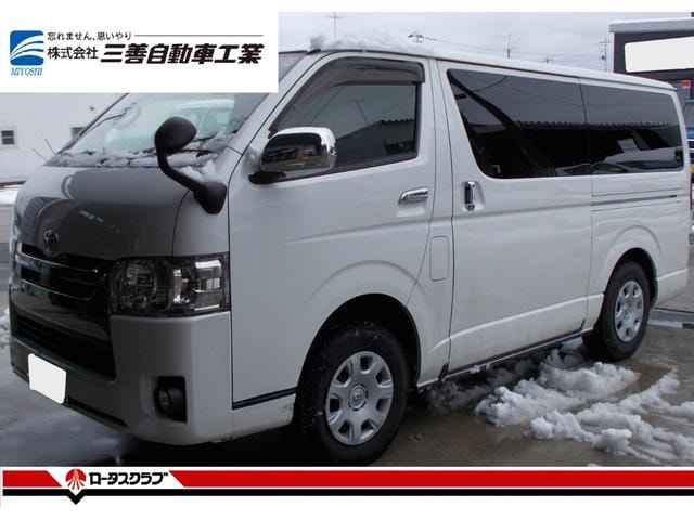 Toyota REGIUS ACE VAN 2018 — фото автомобиля 1