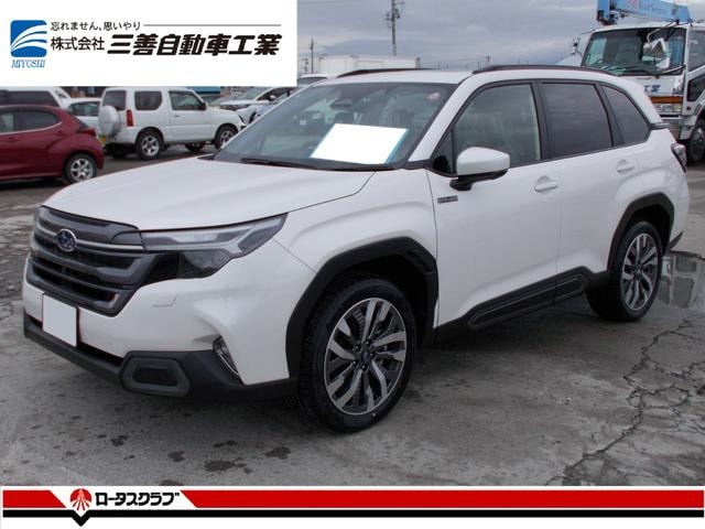 Subaru FORESTER 2025 — фото автомобиля 1